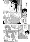 MILF 〜童貞搾り〜試し読み6ページ