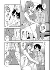 MILF 〜童貞搾り〜試し読み8ページ