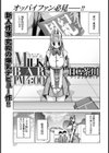 MILK BAR PM4:00試し読み1ページ