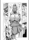 MILK BAR PM4:00試し読み6ページ