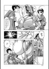 MILK BAR PM4:00試し読み7ページ