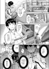 MILK DIP試し読み7ページ