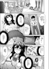 MILK DIP試し読み8ページ