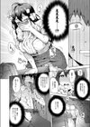 MILK DIP試し読み9ページ
