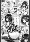 MILK GIRL試し読み2ページ