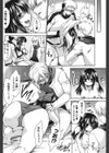 MILK GIRL試し読み6ページ