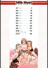 Milk Maid試し読み3ページ