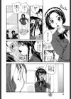 Milk Maid試し読み5ページ