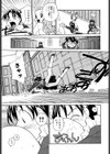 Milk Maid試し読み10ページ