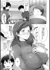 Milke Time試し読み1ページ