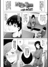 Milke Time試し読み2ページ
