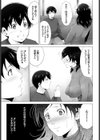 Milke Time試し読み3ページ