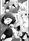 Milke Time試し読み4ページ