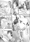 MILKING★EVERYDAY試し読み1ページ