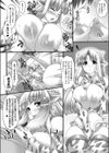 MILKING★EVERYDAY試し読み4ページ