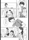 milky mint試し読み8ページ
