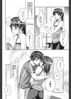 milky mint試し読み9ページ