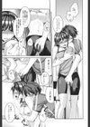 milky mint試し読み10ページ