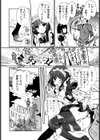 Mind of Sisters試し読み9ページ