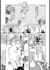 Mind Panic試し読み1ページ