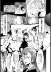 Mind Panic試し読み3ページ