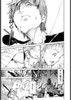 Mind Panic試し読み7ページ
