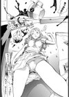 Mind Panic試し読み8ページ