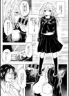 Misery試し読み4ページ
