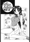 Miss Moon試し読み2ページ