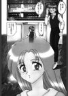 Miss Moon試し読み6ページ