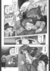 Miss Moon試し読み10ページ