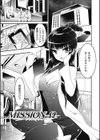 MISSION Ω試し読み1ページ