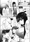 MISSION Ω試し読み2ページ