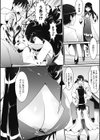 MISSION Ω試し読み4ページ