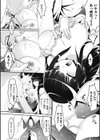 MISSION Ω試し読み6ページ