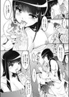 MISSION Ω試し読み8ページ