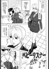 MJ試し読み4ページ