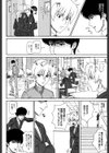 MJ試し読み5ページ