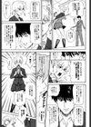 MJ試し読み6ページ