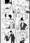 MJ試し読み7ページ