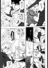 MJ試し読み8ページ