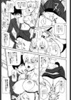 MJ試し読み10ページ