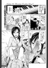 modulation試し読み1ページ
