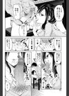 modulation試し読み2ページ