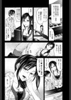 modulation試し読み4ページ