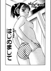 Moh（もー）すぐ恋する5秒前試し読み4ページ