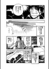 Moh（もー）すぐ恋する5秒前試し読み9ページ
