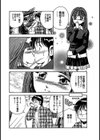 Moh（もー）すぐ恋する5秒前試し読み10ページ