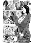 mommy【単話】試し読み2ページ