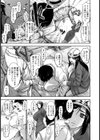 mommy【単話】試し読み3ページ